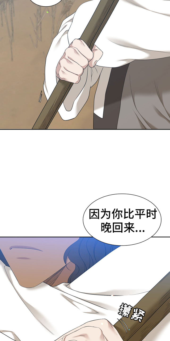 第147章：【番外】心潮澎湃12