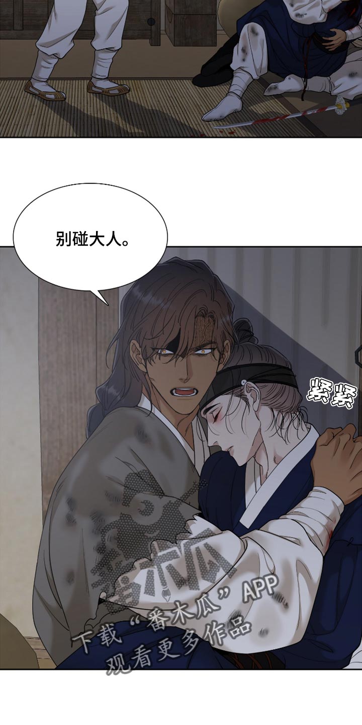 第129章：没用的人10