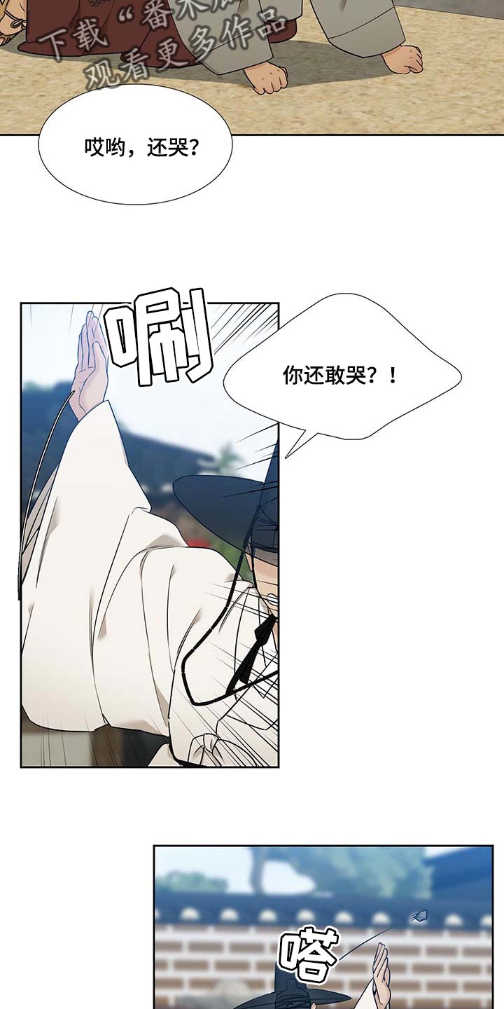 第67章：屠夫的女儿15
