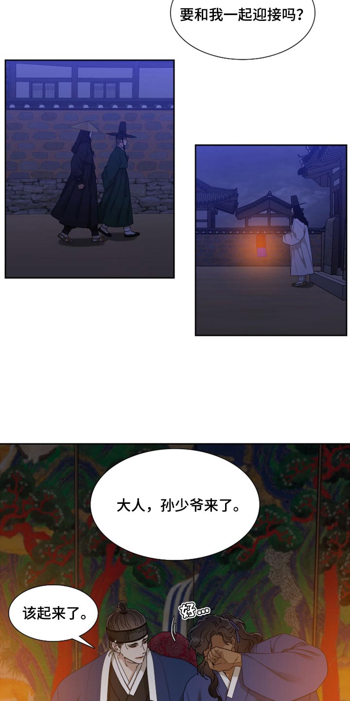 第117章：不愿意离开8