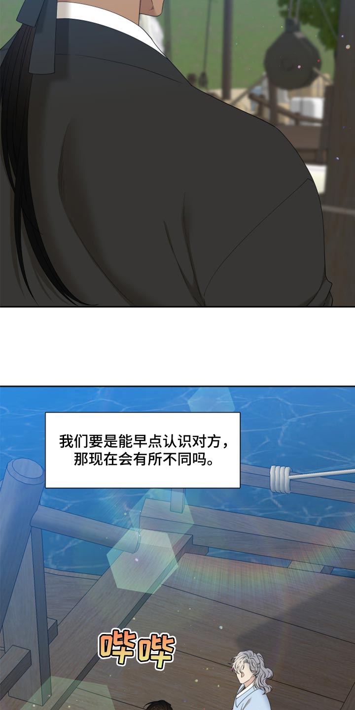 第137章：忧郁10