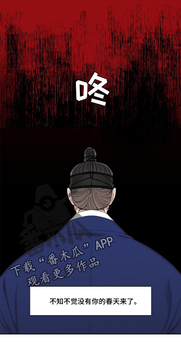 第123章：两个人的秘密5