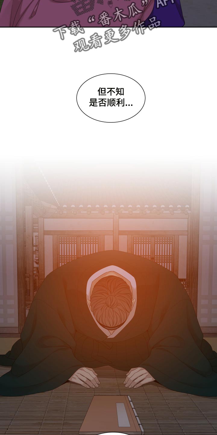 第141章：求情17