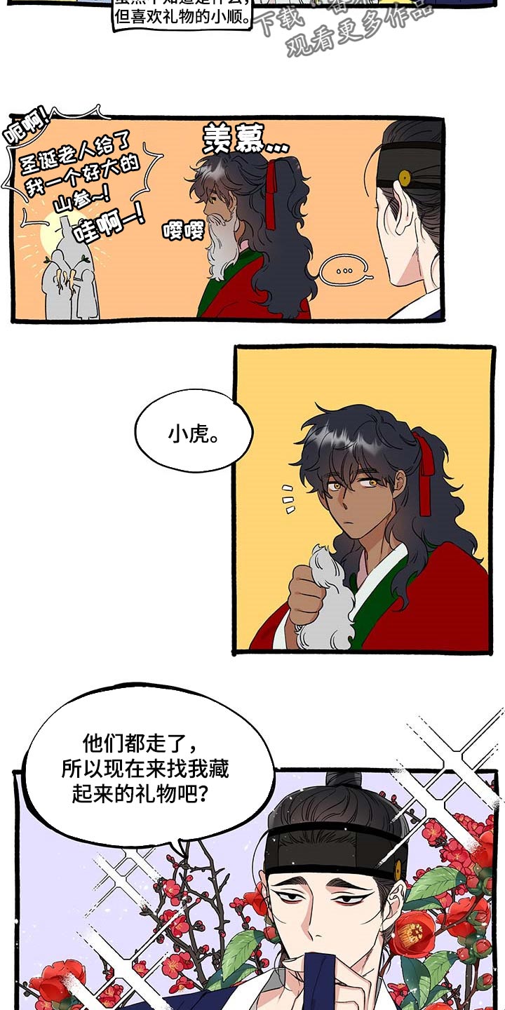 第72章：撒气18