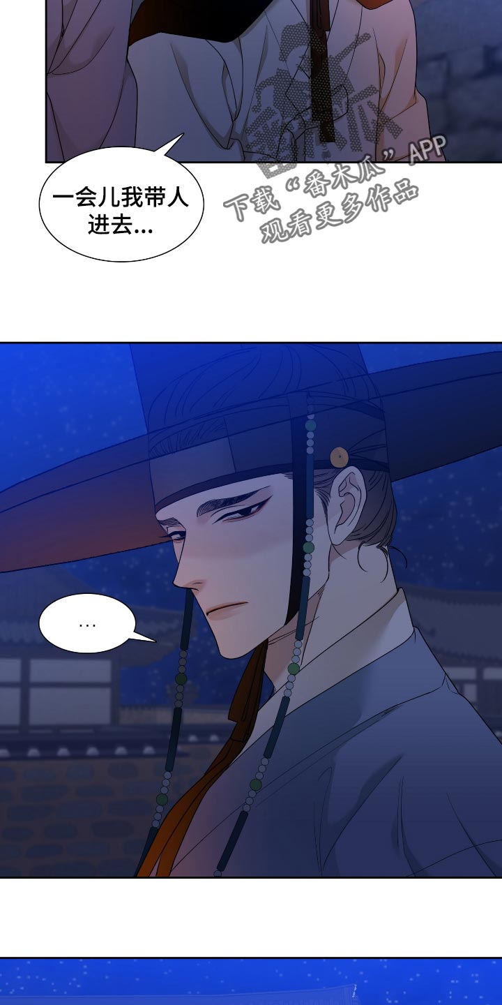 第107章：这点程度不值一提18