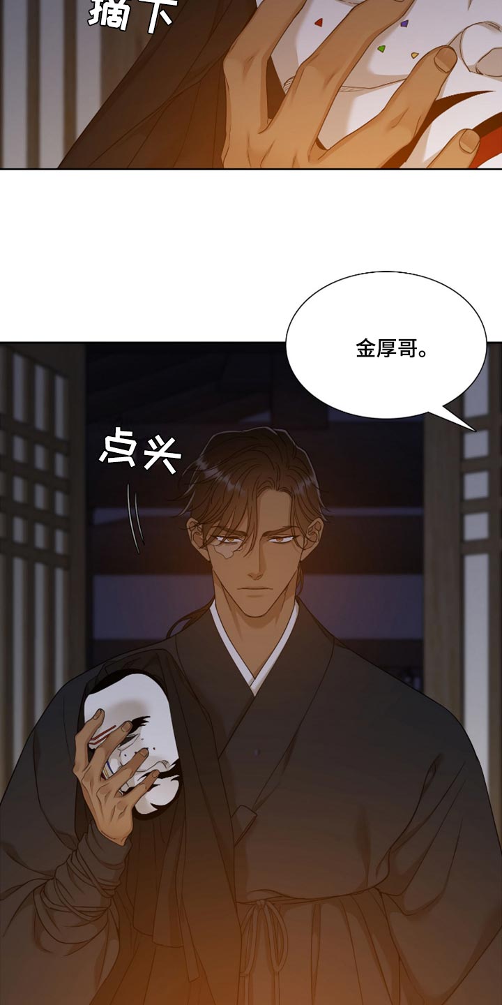 第117章：不愿意离开13