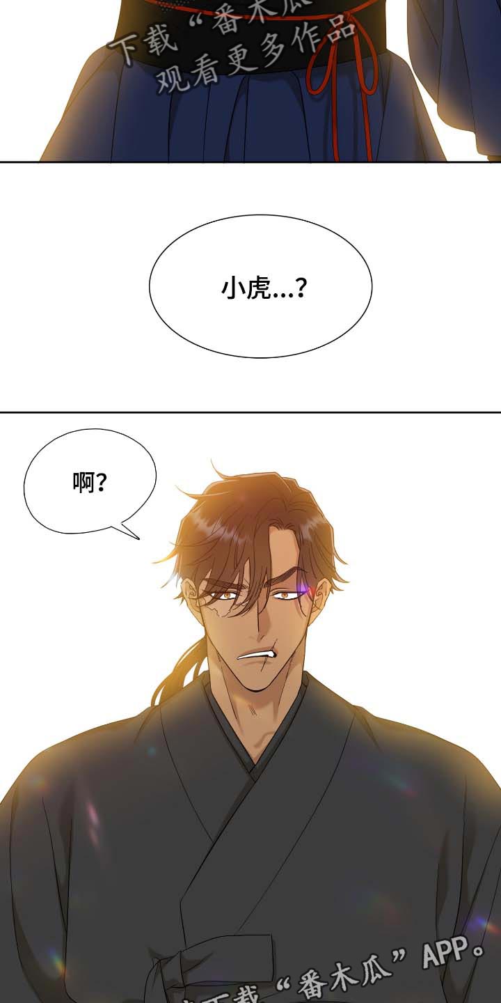 第82章：相似的长相18