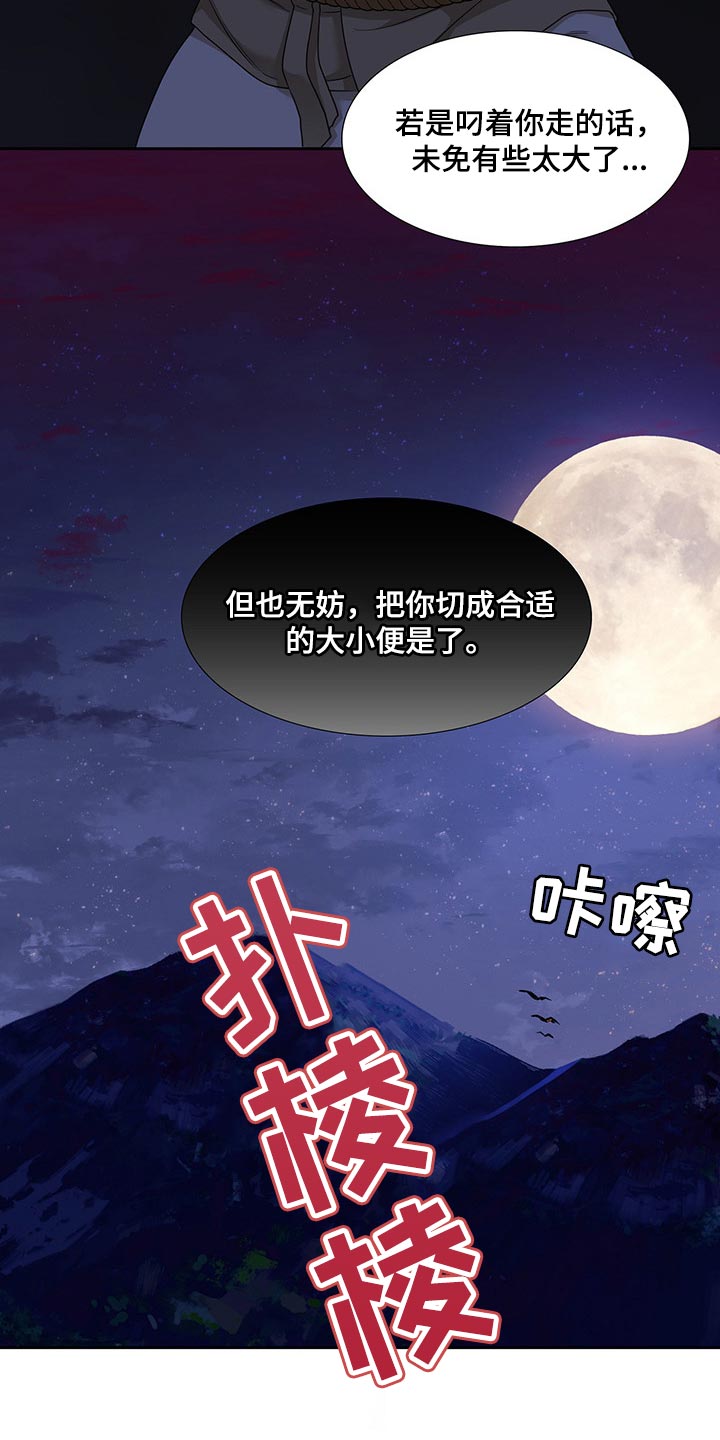 第66章：贪心2