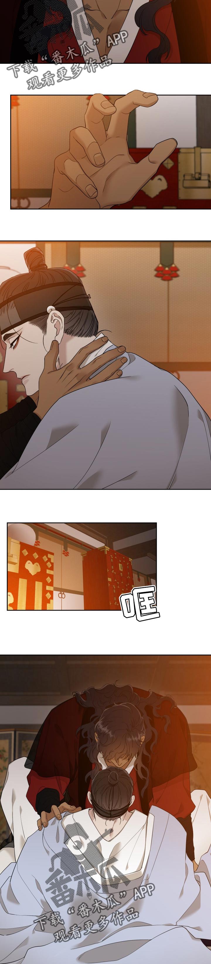 第43章：威胁2