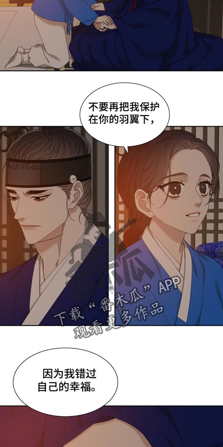 第136章：愿望14