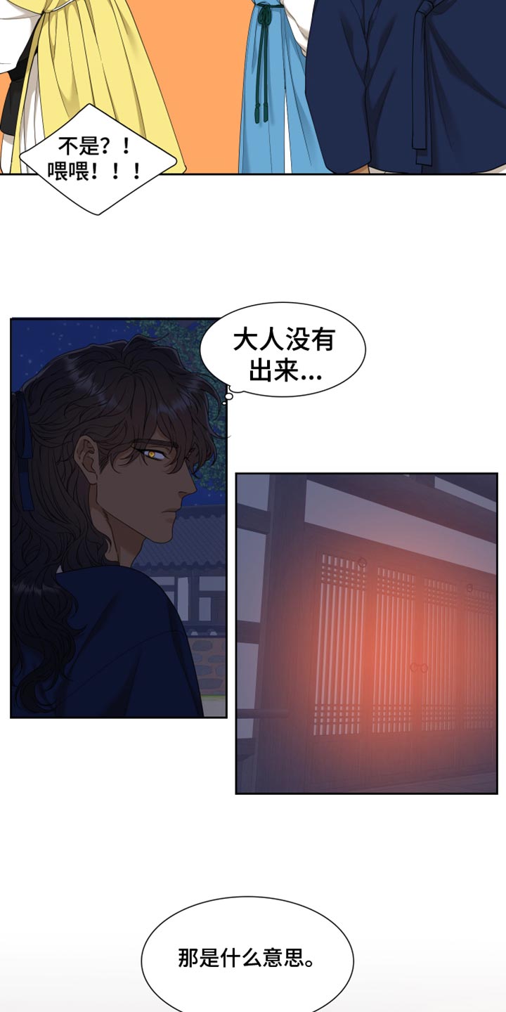 第136章：愿望10