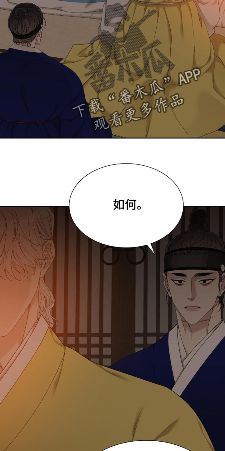 第136章：愿望1