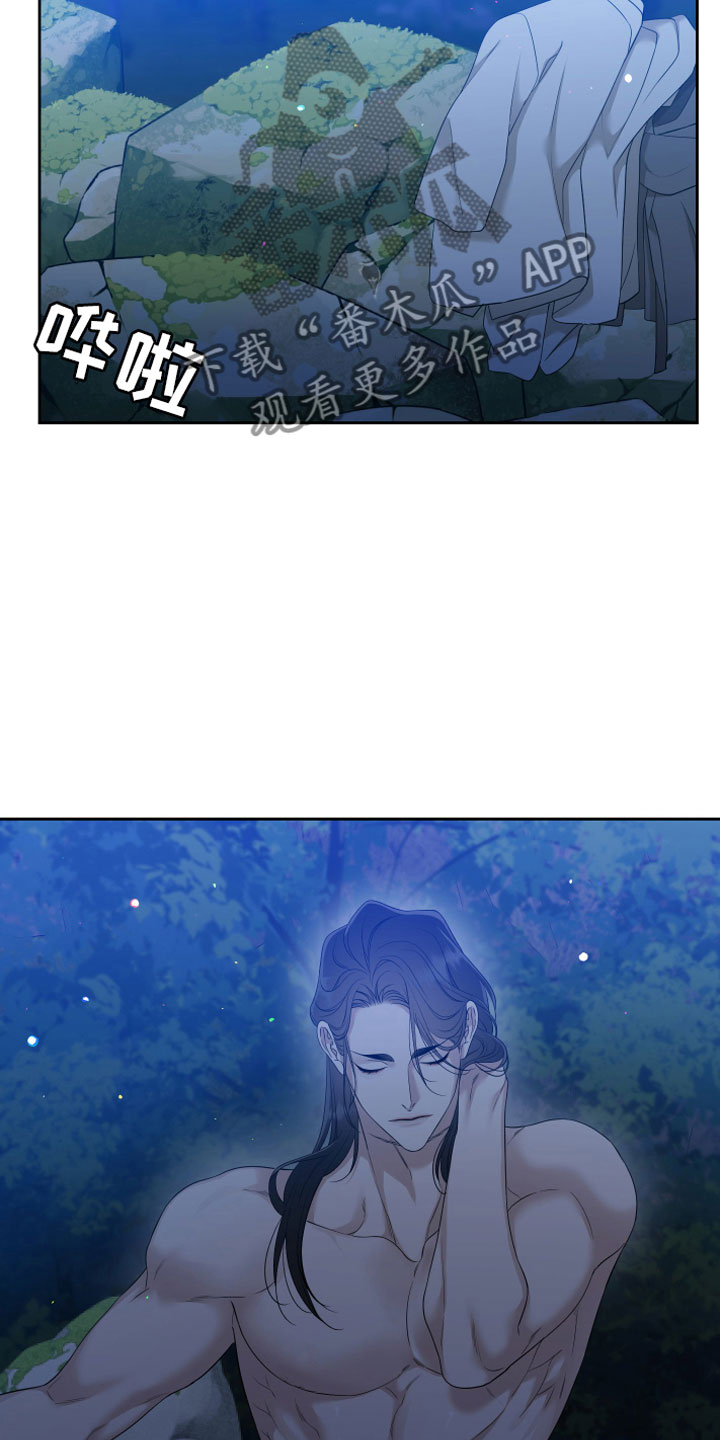第147章：【番外】心潮澎湃16