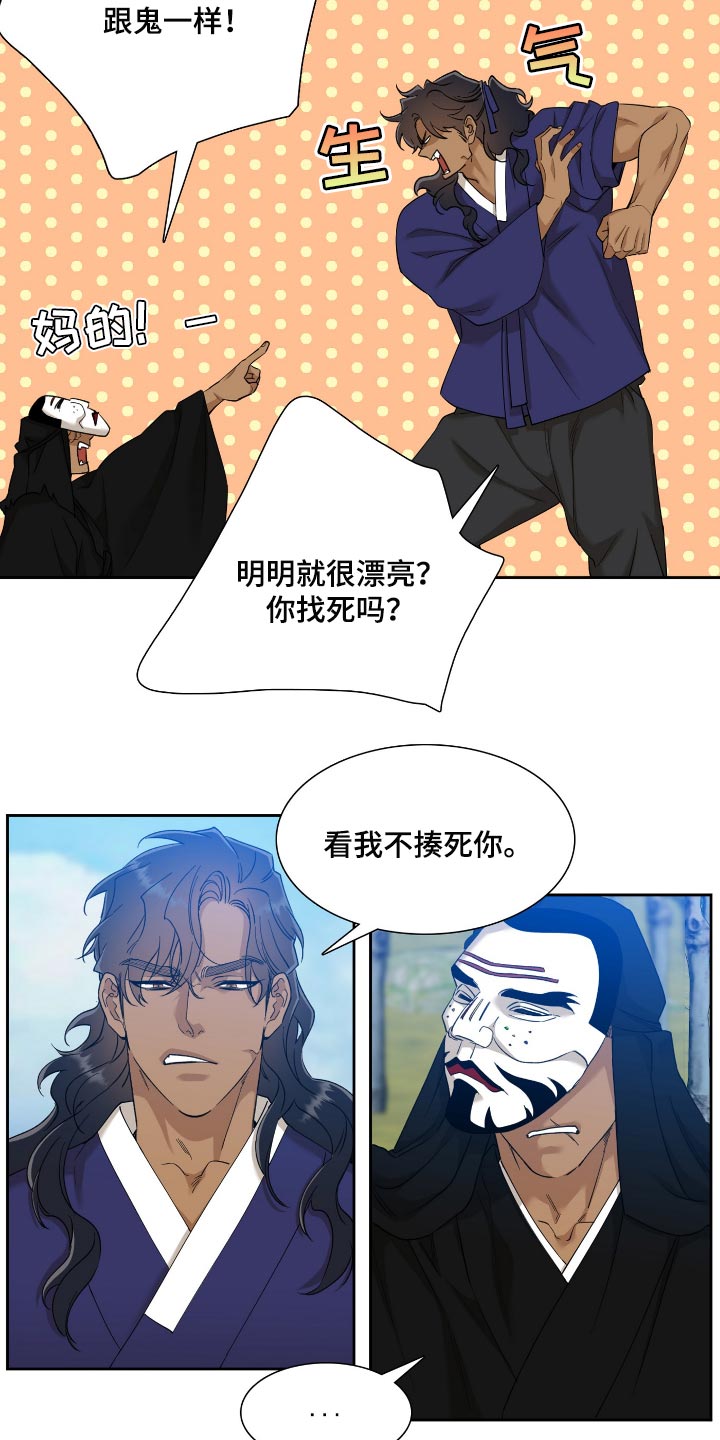 第95章：蛮力11