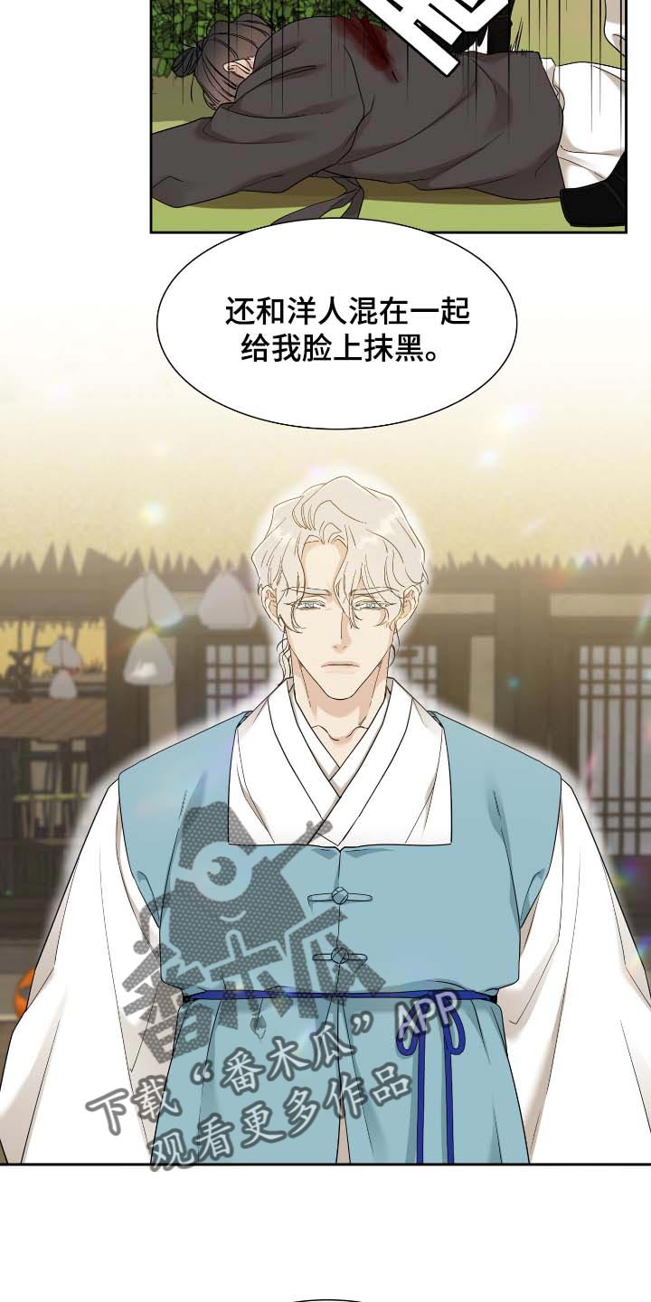 第82章：相似的长相6