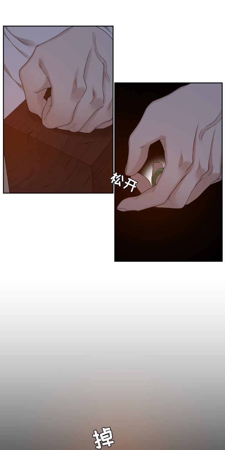 第141章：求情13