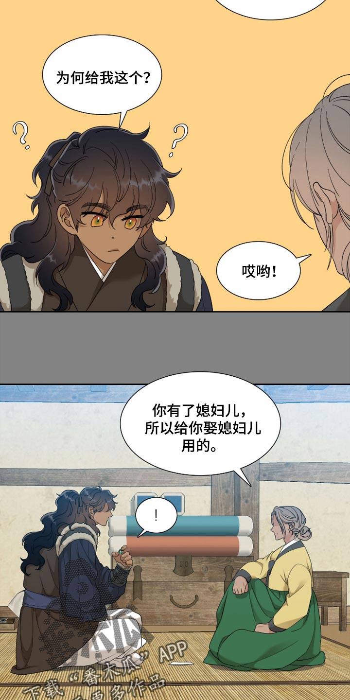 第121章：戒指6