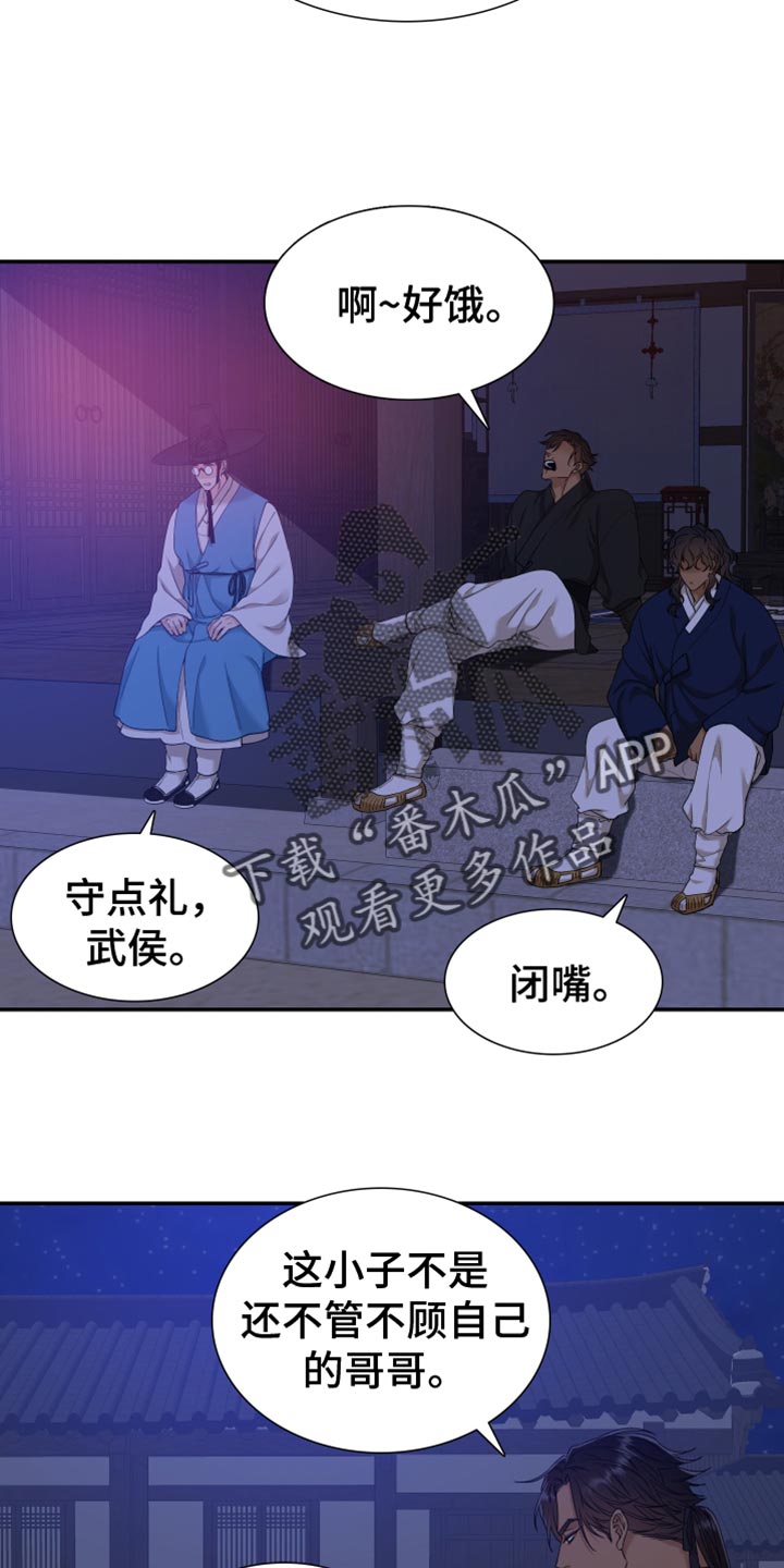 第136章：愿望6