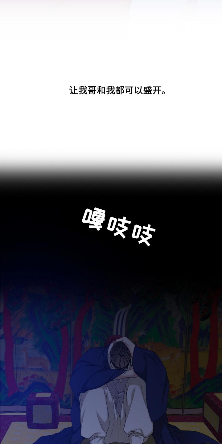 第124章：我们也不能停下11