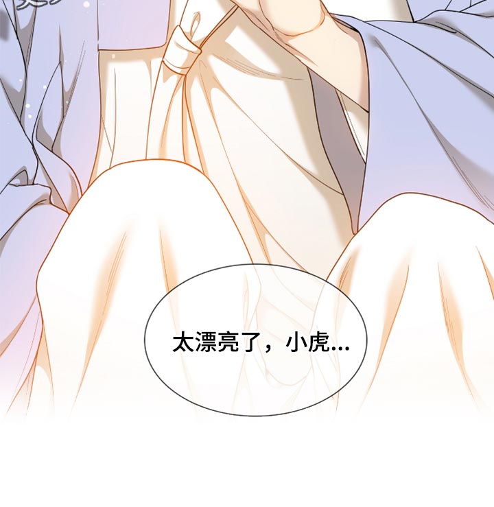第134章：我就只有大人17