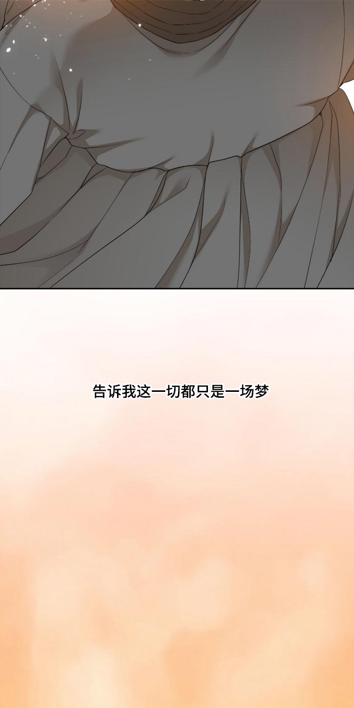 第122章：大人在等我18