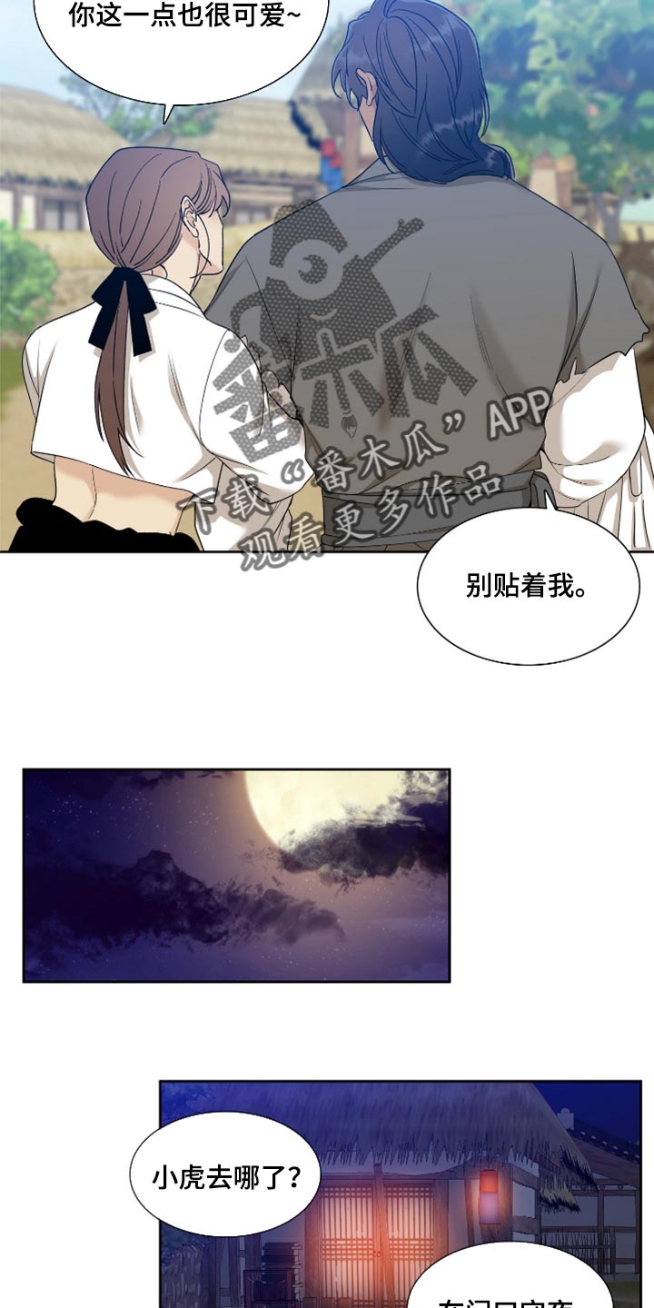 第126章：烦闷10