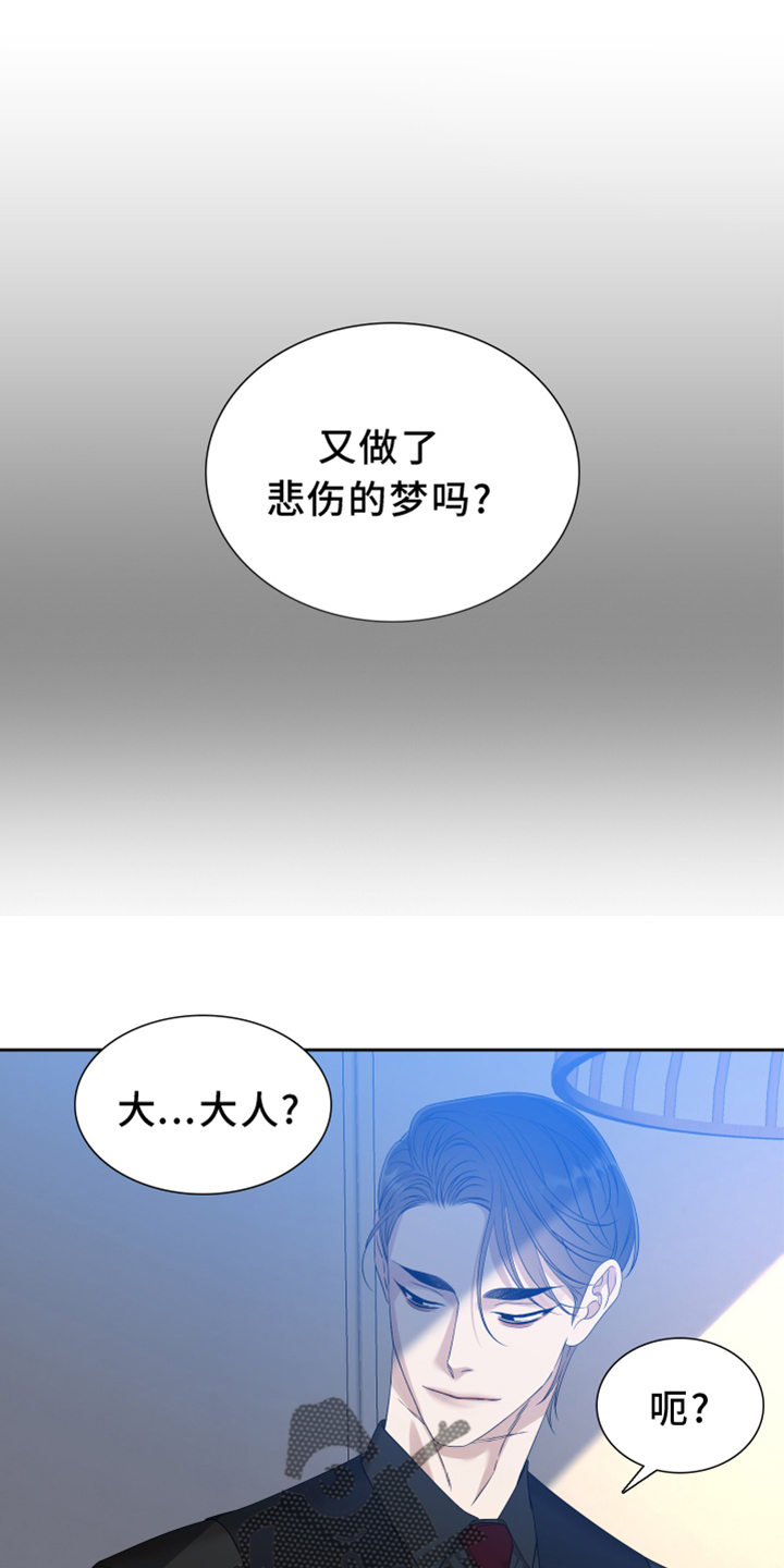 第151章：【番外】等待0