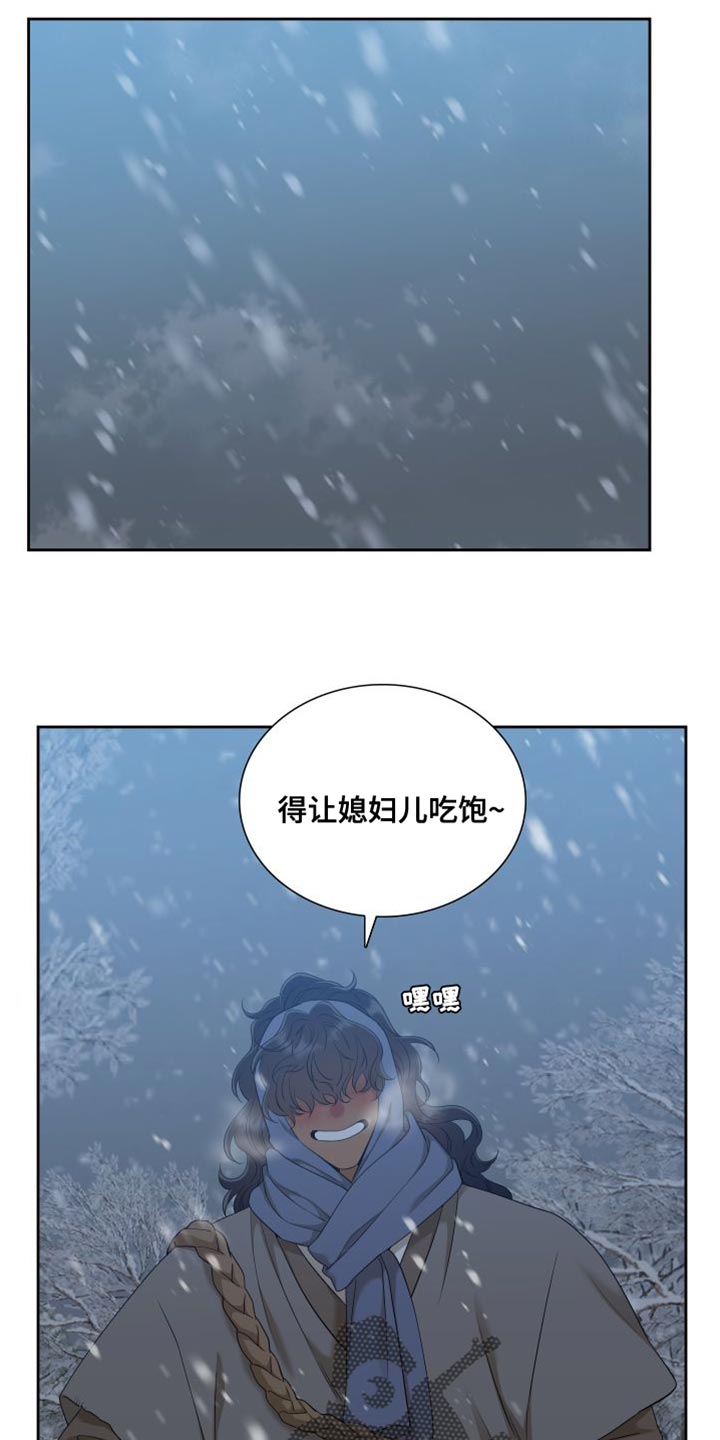 第149章：【番外】唯一没有兑现的承诺12
