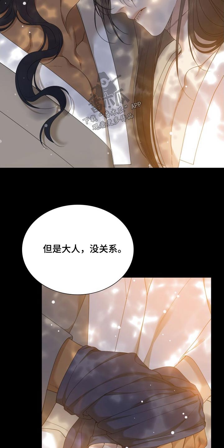 第162章：【番外】不讨厌14