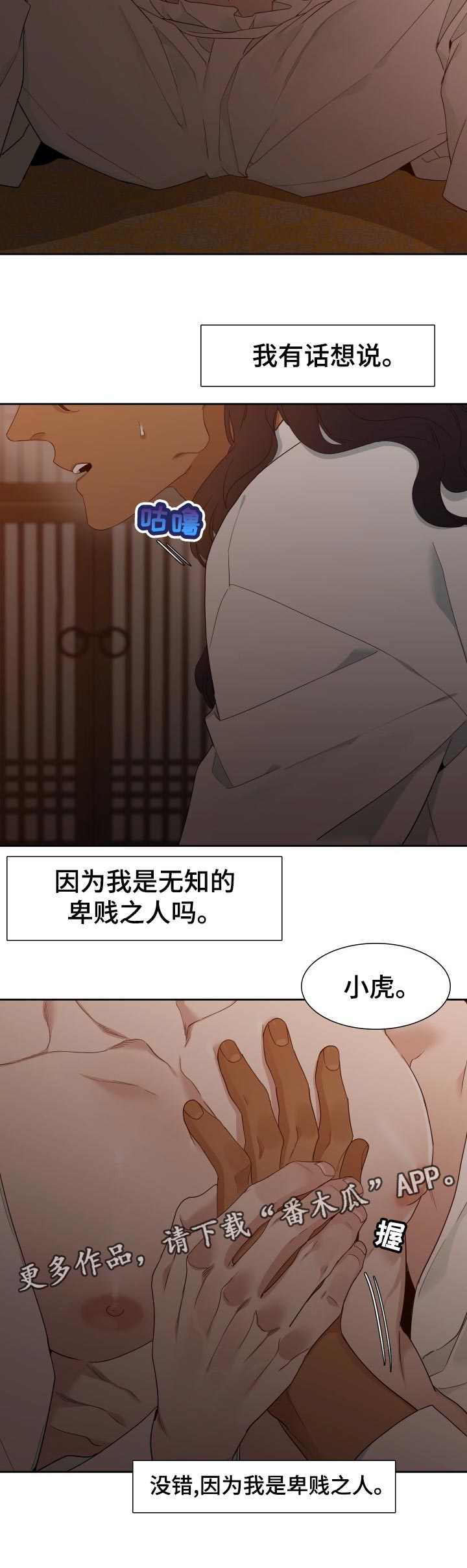 第14章：很喜欢5