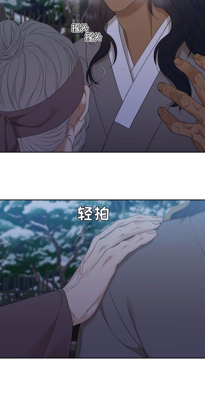 第149章：【番外】唯一没有兑现的承诺29