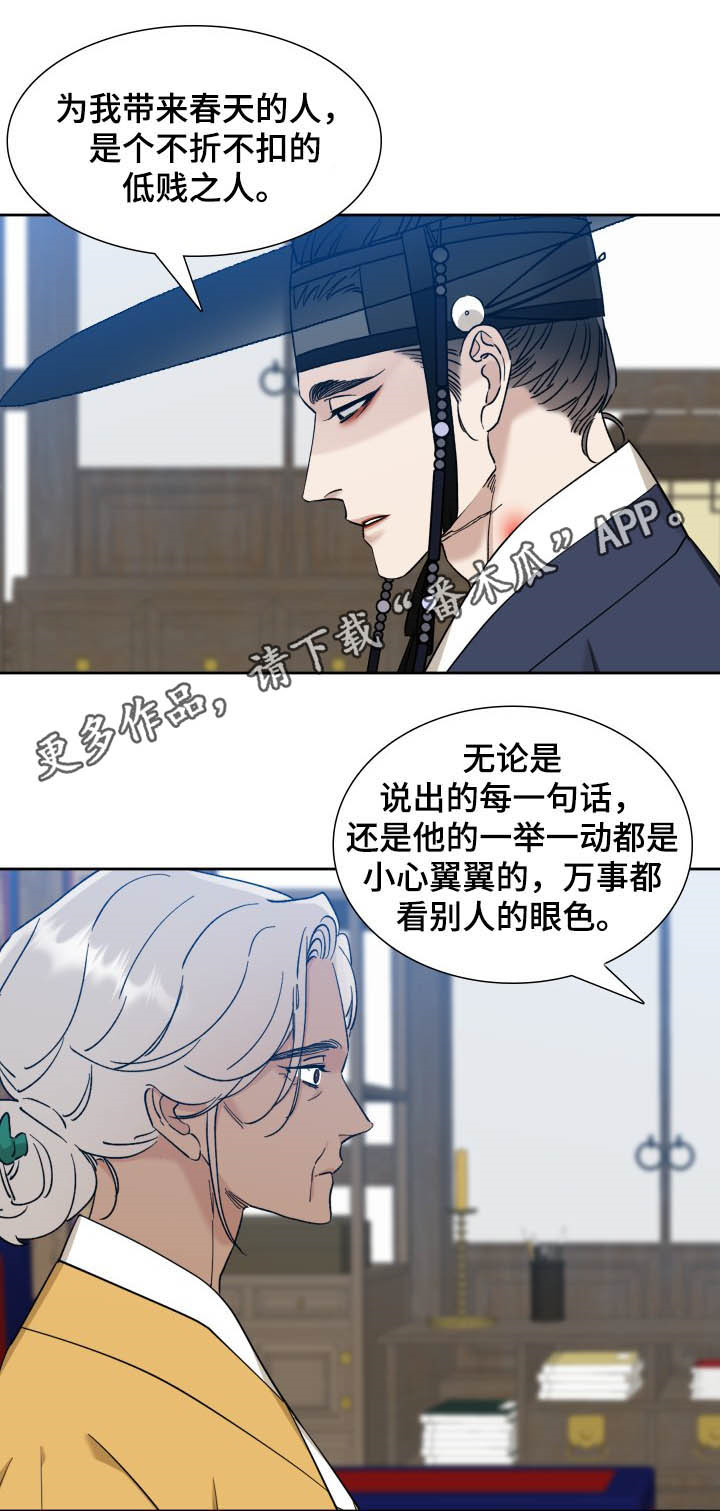 第47章：快马加鞭0