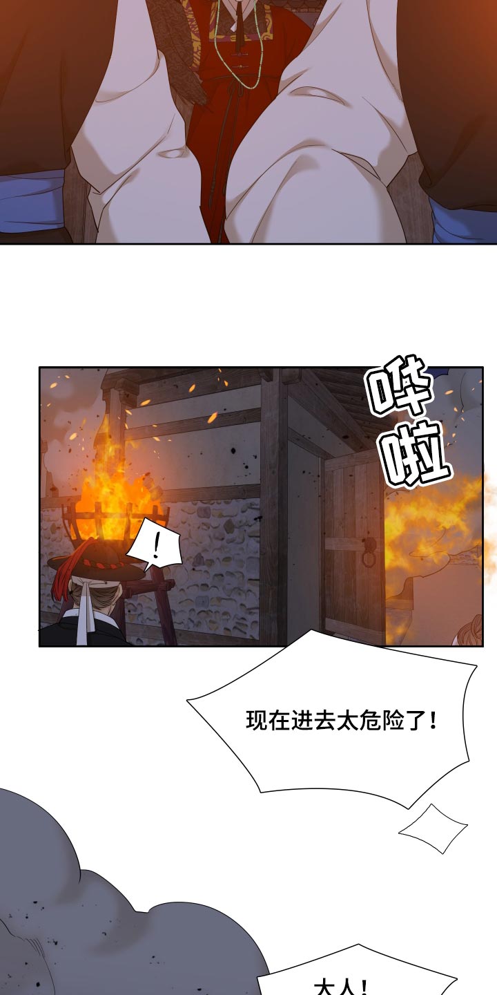 第143章：着火27