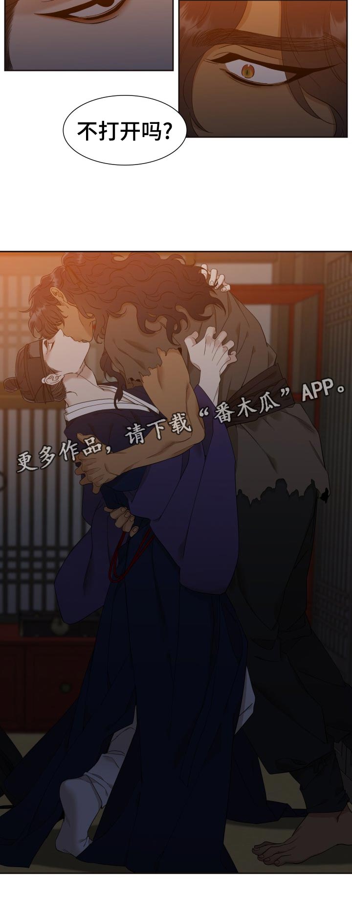 第18章：家中等候11