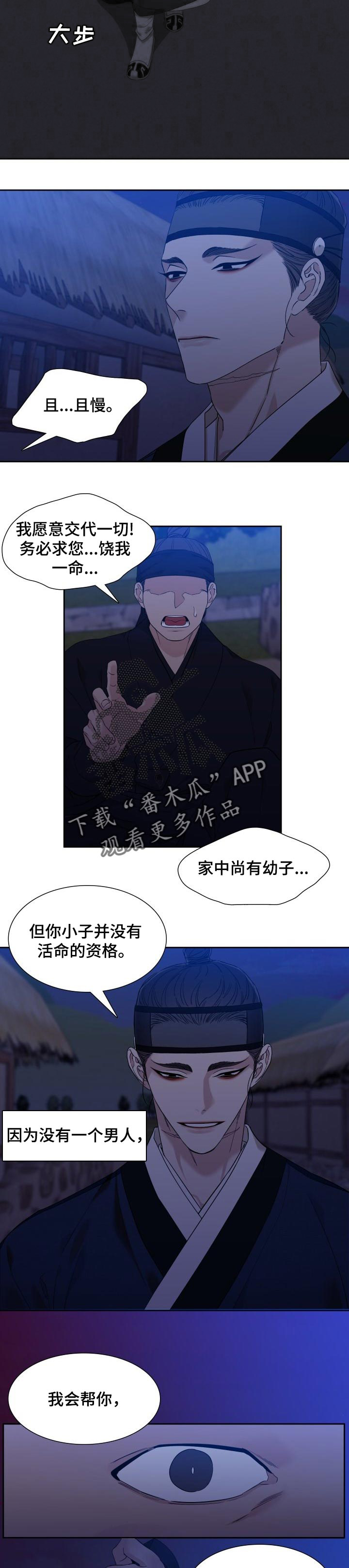 第31章：羡慕1