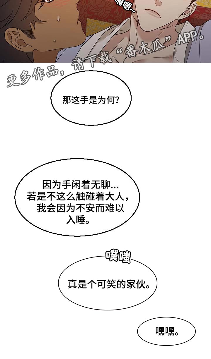 第68章：没胃口16