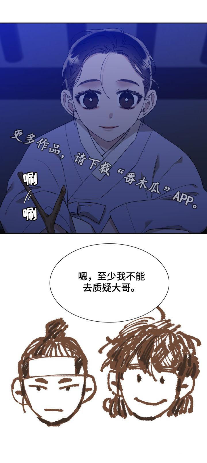 第38章：可怕12