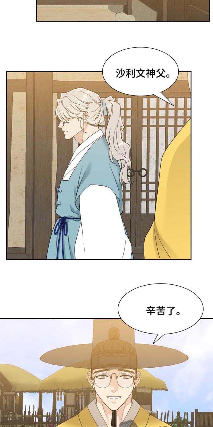 第81章：躲起来16