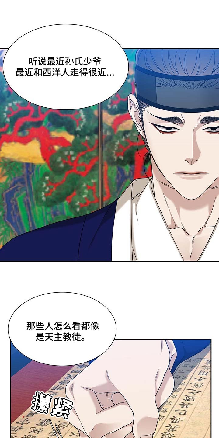 第71章：求情6