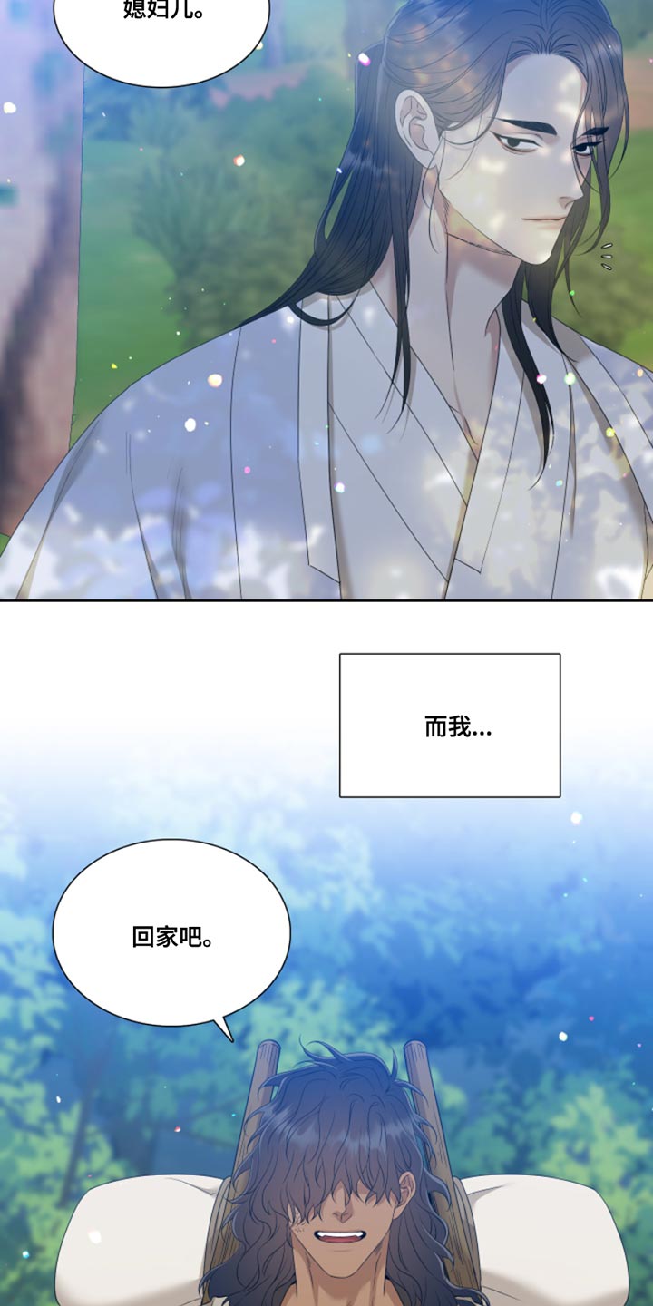 第145章：【番外】到处游荡9