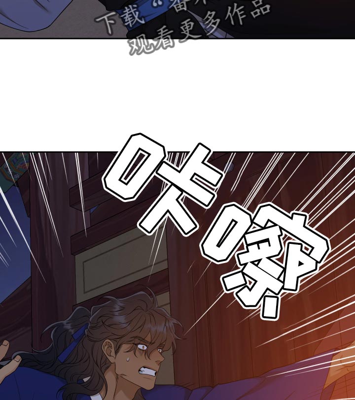 第143章：着火18