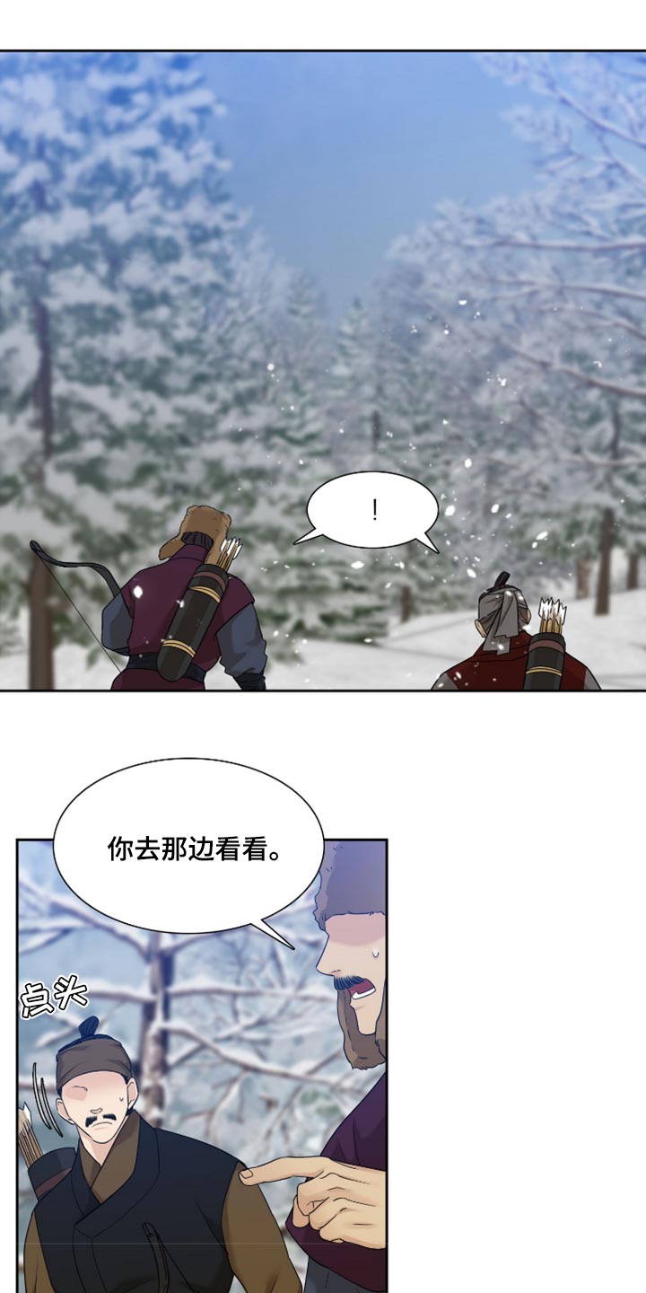 第121章：戒指19