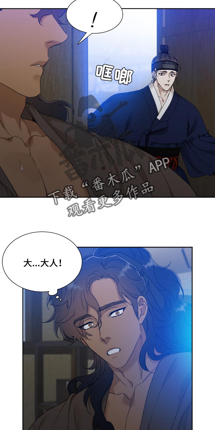 第83章：运气好19