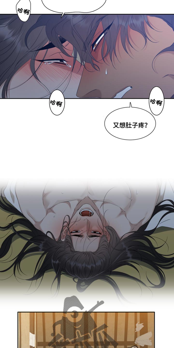 第146章：【番外】温馨的生活14
