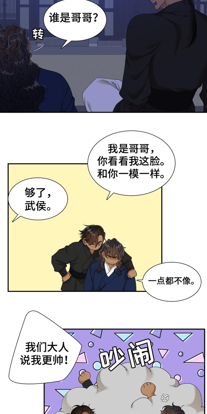 第136章：愿望7