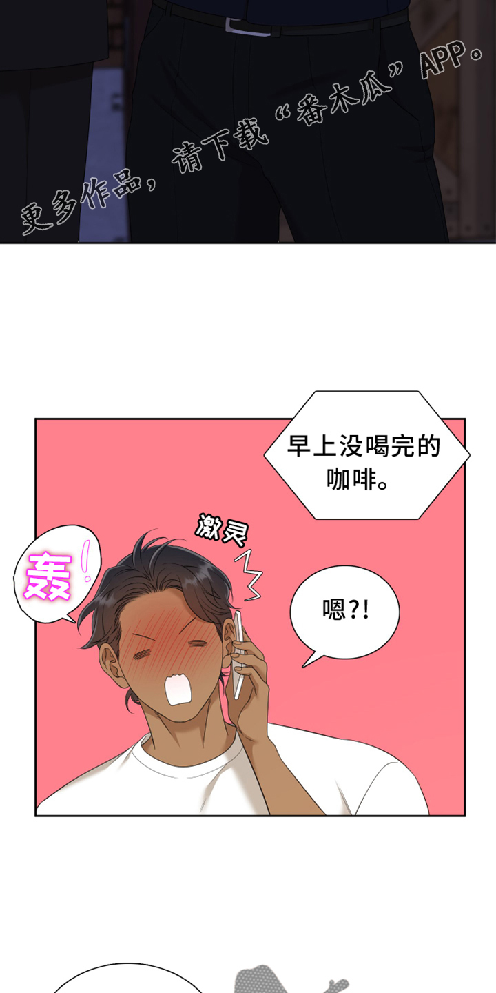 第152章：【番外】试验11