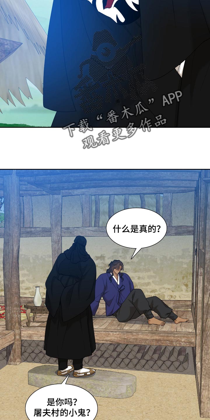 第94章：大哥13