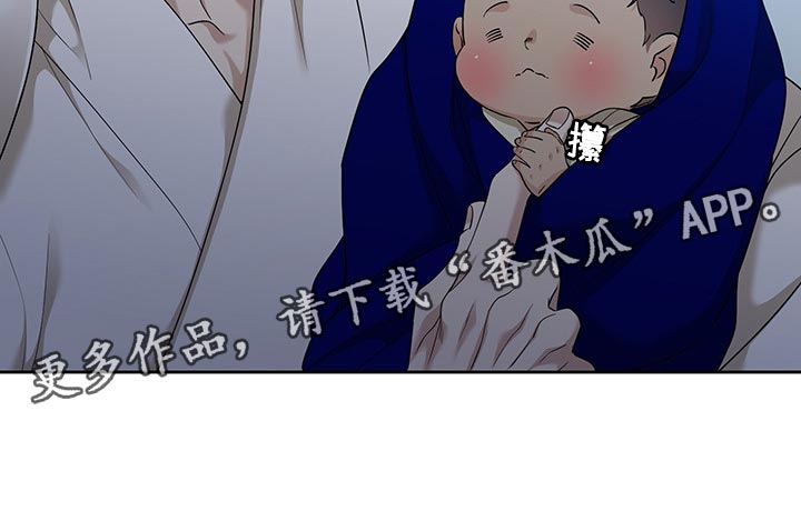 第75章：照顾孩子19
