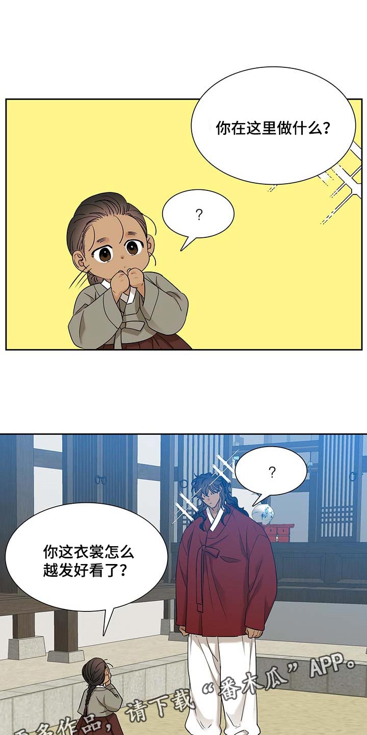 第74章：心急16