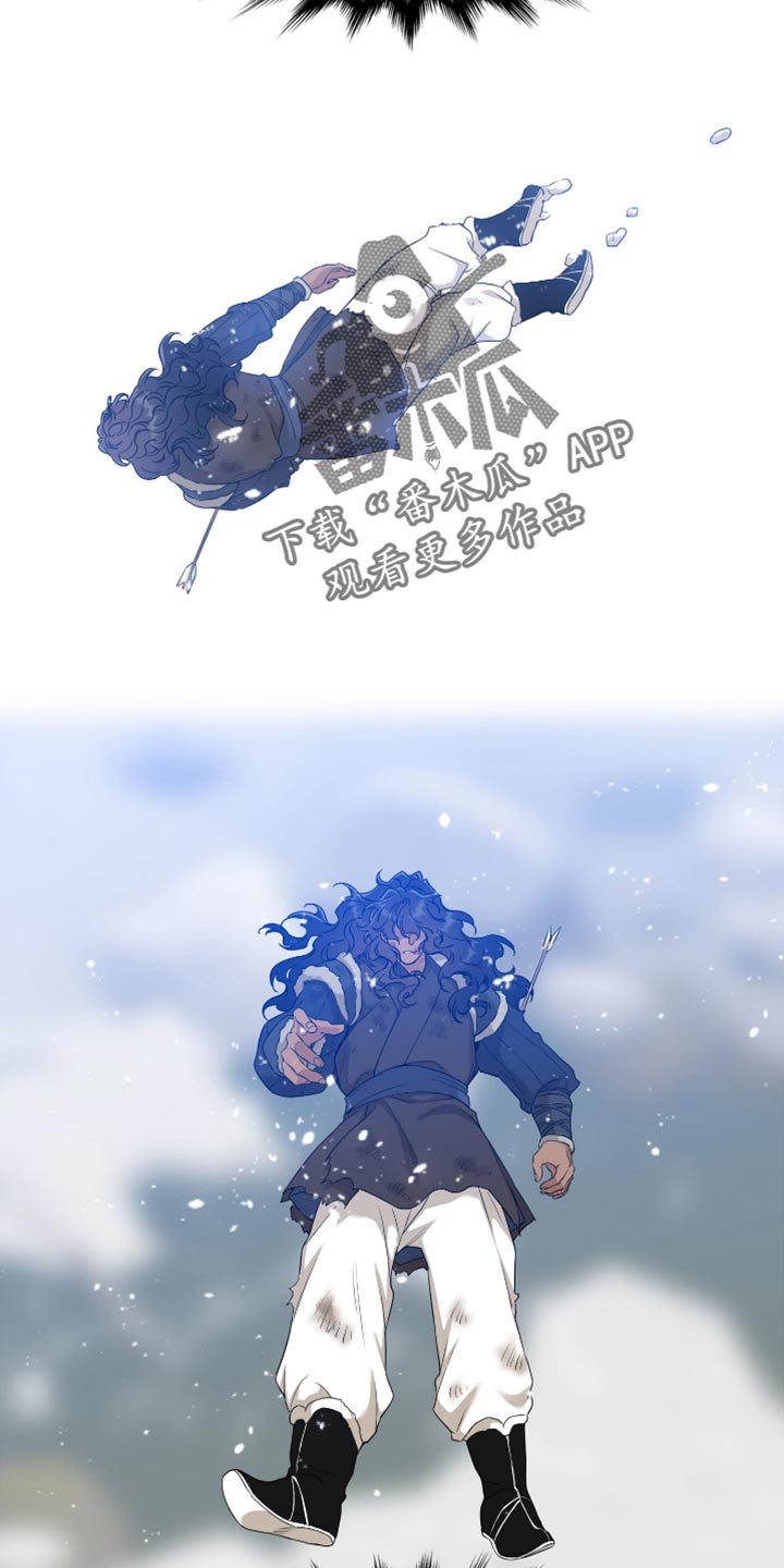 第122章：大人在等我8